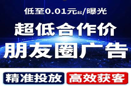 SEM精准广告投放在不同行业的成功应用案例